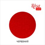 fetr-listovoy-poliestr-rosa-talent-krasniy