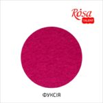 fetr-listovoy-poliestr-rosa-talent-fuksiya