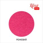 fetr-listovoy-poliestr-rosa-talent-rozoviy