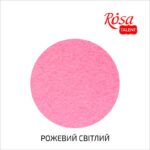 fetr-listovoy-poliestr-rosa-talent-rozoviy-svetliy