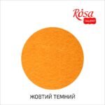 fetr-listovoy-poliestr-rosa-talent-jeltiy-temniy