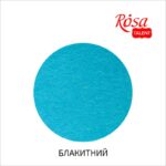 fetr-listovoy-poliestr-rosa-talent-goluboy