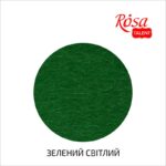 fetr-listovoy-poliestr-rosa-talent-zeleniy-svetliy