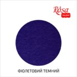 fetr-listovoy-poliestr-rosa-talent-fioletoviy-svetliy