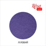 fetr-listovoy-poliestr-rosa-talent-liloviy